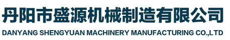 金華市網(wǎng)源包裝制品有限公司